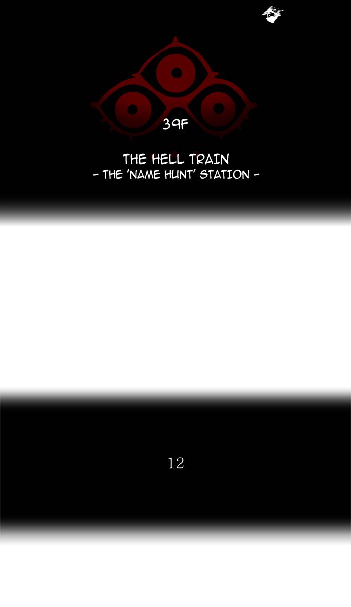 Tower of God Chapter 289 image 07